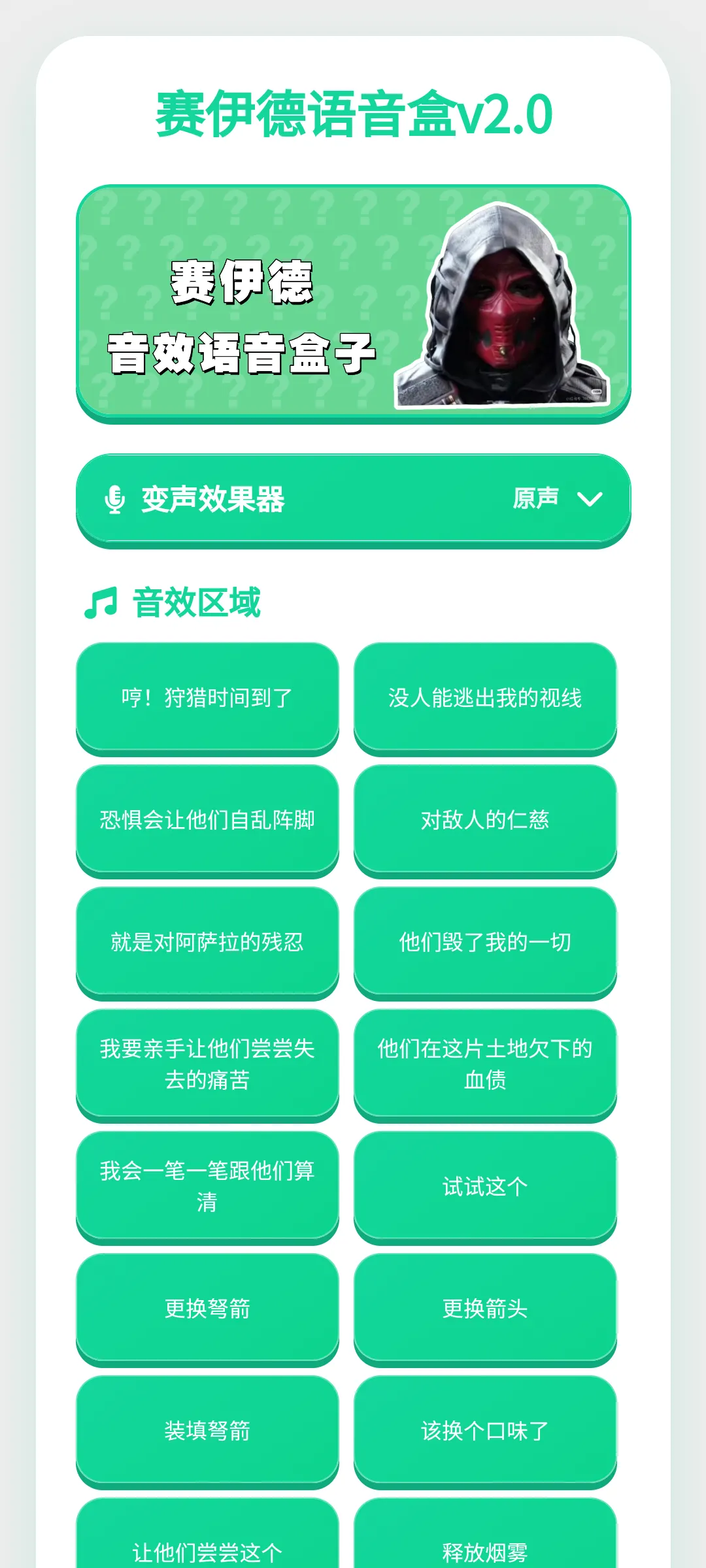 ������������(�����ḻƽ̨)v1.0.1 ��׿���ͼ2