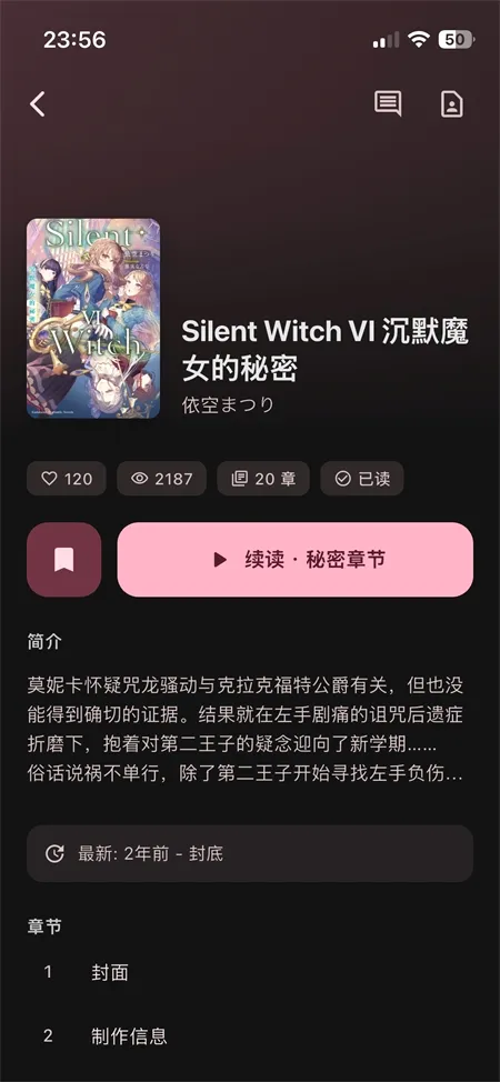 Novella��ԭС˵�����ֻ���v1.6.0 �ֻ����ͼ2