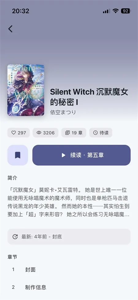 Novella��ԭС˵�����ֻ���v1.6.0 �ֻ����ͼ0