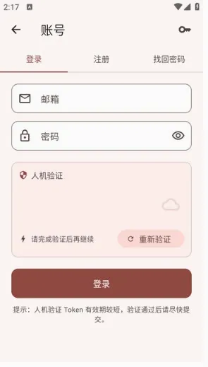 Novella开原小说最新手机版 Novella开原小说最新手机版