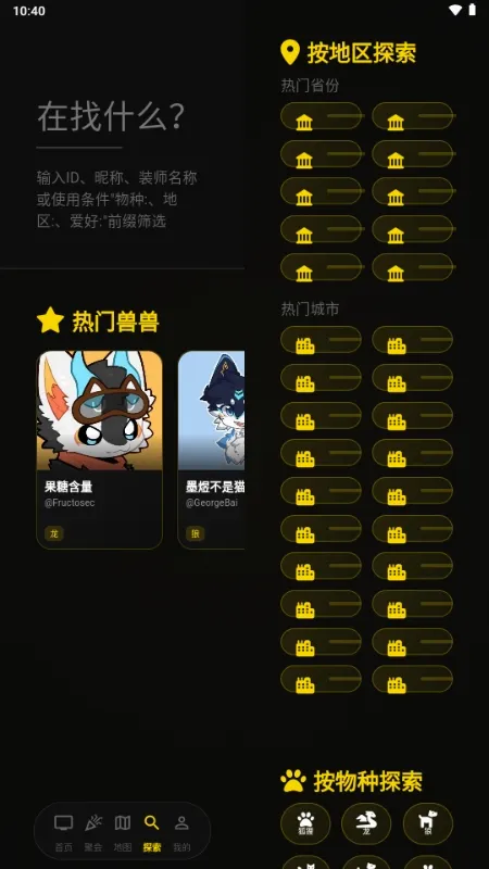 ��Ƶ����׿���ֻ���v1.1.0 �ٷ������ͼ2