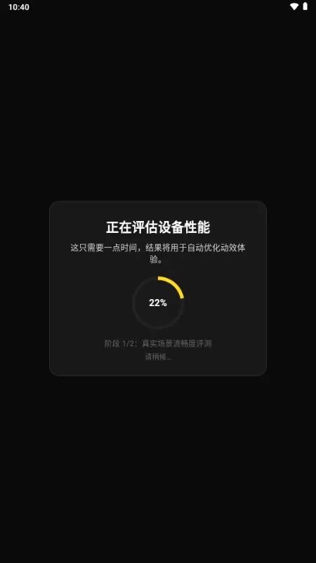 ��Ƶ����׿���ֻ���v1.1.0 �ٷ������ͼ1