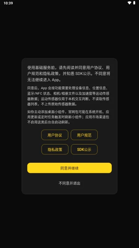 ��Ƶ����׿���ֻ���