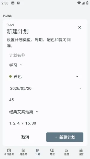 Mnemo笔记开源(笔记工具mnemo) Mnemo笔记开源(笔记工具mnemo)