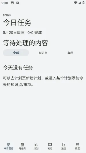 Mnemo笔记开源(笔记工具mnemo) Mnemo笔记开源(笔记工具mnemo)