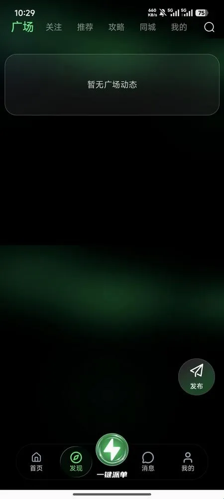 С����(��Ϸ�罻��ӹ���)
