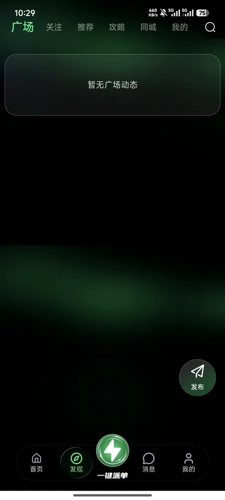 С����(��Ϸ�罻��ӹ���)v1.0.3 ��Ѱ��ͼ1