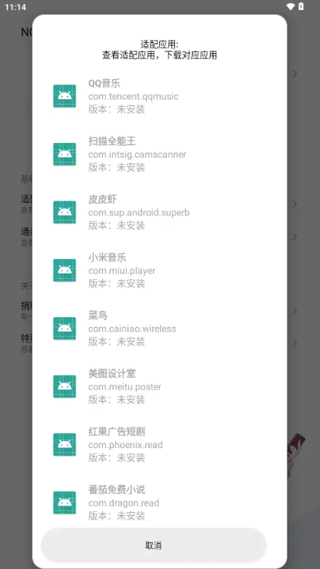 NO VIP模块最新手机版 NO VIP模块最新手机版