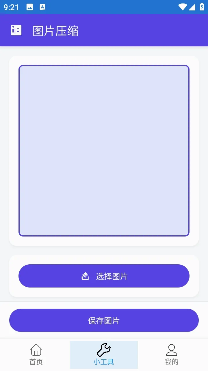 云文库(多功能工具APP) 云文库(多功能工具APP)