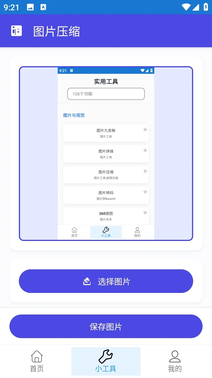 云文库(多功能工具APP) 云文库(多功能工具APP)