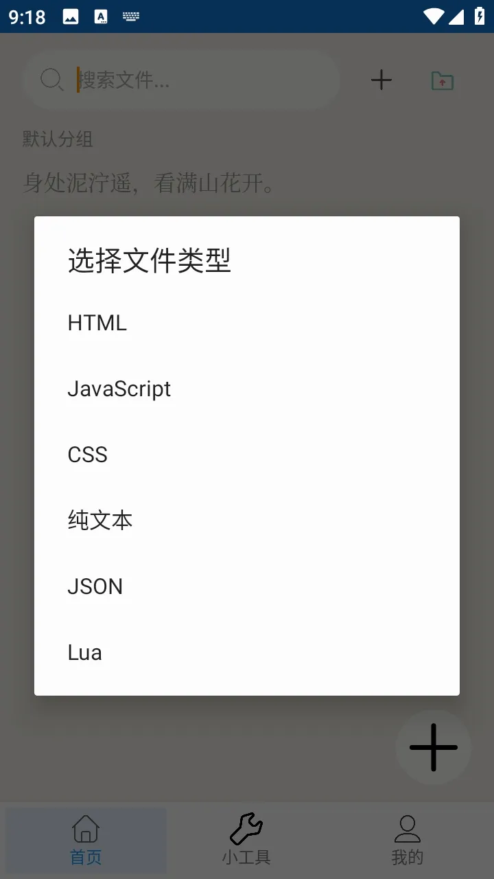 ���Ŀ�(�๦�ܹ���APP)v1.1.0 �ֻ����ͼ3