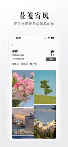 FINDTALK������׿���ֻ���v2.0.8 ��׿���ͼ1