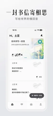 FINDTALK������׿���ֻ���v2.0.8 ��׿���ͼ3