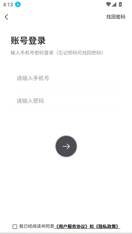FINDTALK������׿���ֻ���