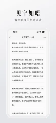 FINDTALK������׿���ֻ���v2.0.8 ��׿���ͼ0
