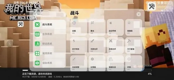 ������ӹ���(�ҵ����縨��)