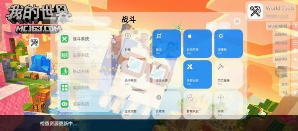 ������ӹ���(�ҵ����縨��)v1.1.5 �ֻ����ͼ2