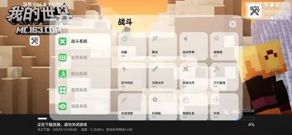 ������ӹ���(�ҵ����縨��)v1.1.5 �ֻ����ͼ1