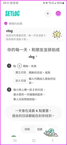 setlog2026官方最新版本 setlog2026官方最新版本