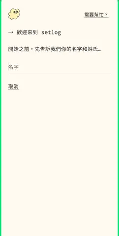 setlog2026�ٷ����°汾v1.0 ��Ѱ��ͼ0