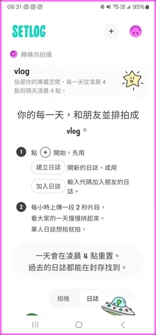 setlog2026�ٷ����°汾v1.0 ��Ѱ��ͼ1