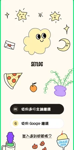 setlog2026�ٷ����°汾v1.0 ��Ѱ��ͼ3