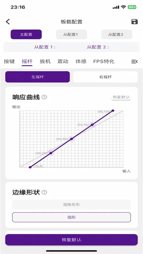 ����ָ��(�ֱ���������)v1.1.4 ��׿���ͼ3