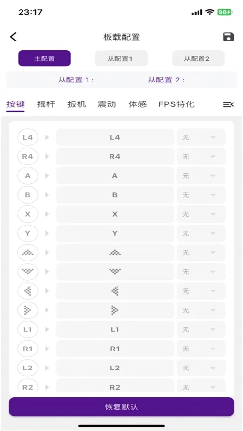 ����ָ��(�ֱ���������)v1.1.4 ��׿���ͼ2