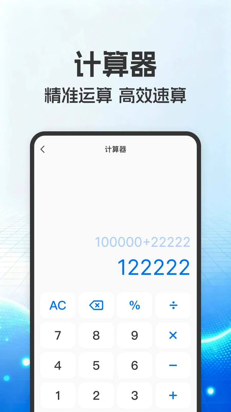 ������������(�๦�ܼ�����)v1.0.0 �ٷ������ͼ1