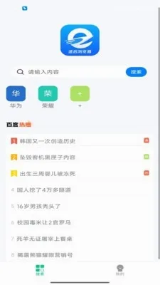 ��������������ֻ���v1.1.0 �ٷ������ͼ0