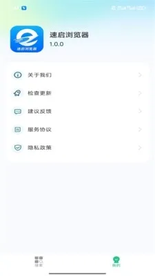 ��������������ֻ���v1.1.0 �ٷ������ͼ2