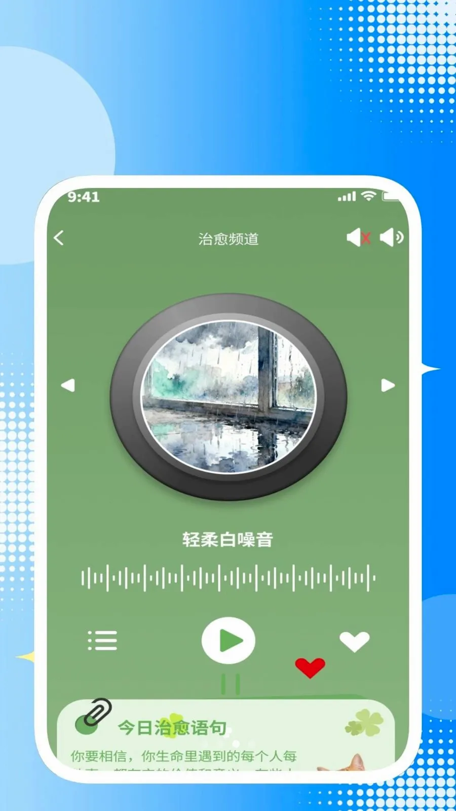 �������߱���2026�ٷ����°汾v1.0.1 ��׿���ͼ2