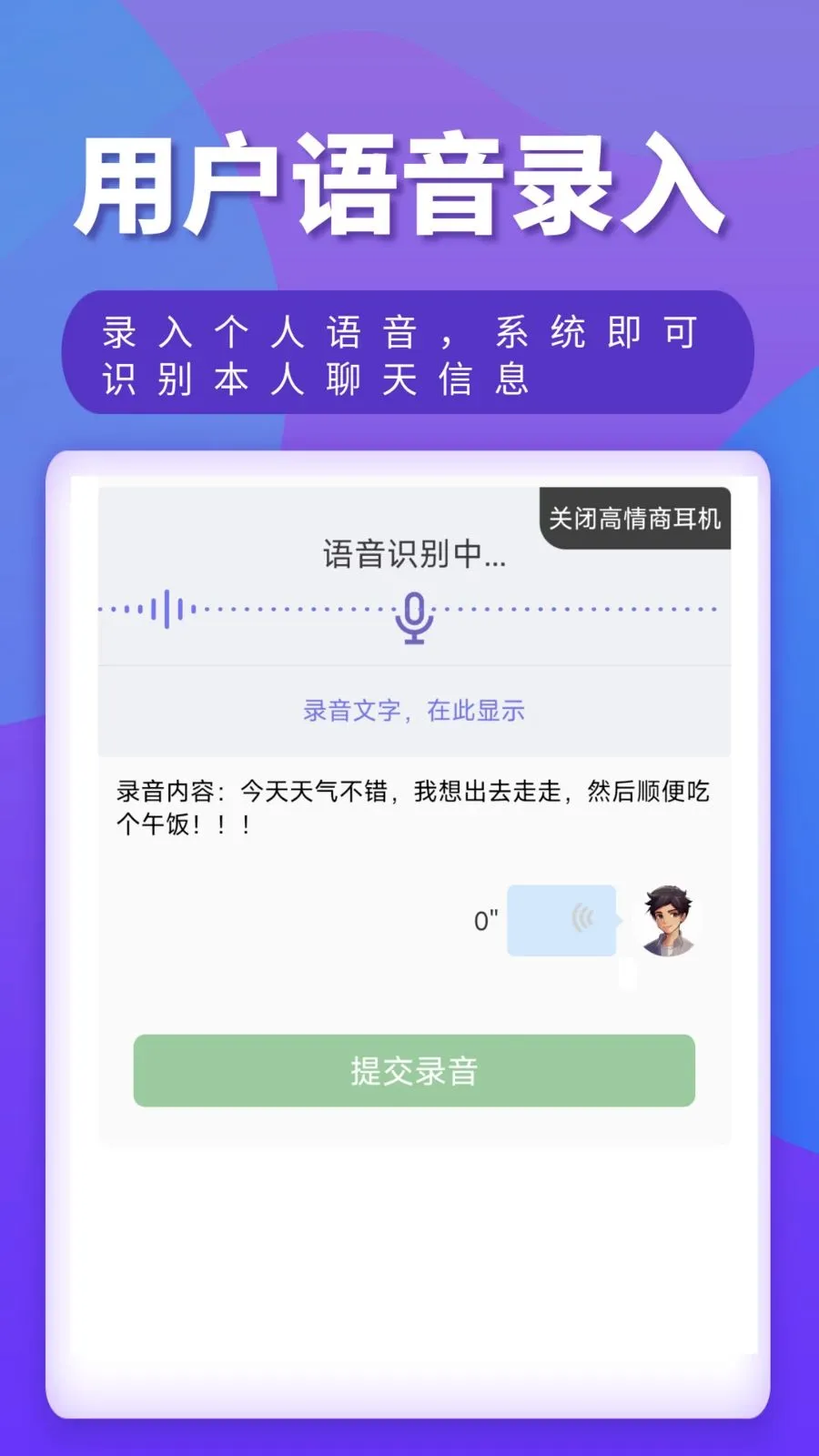 �����̶���(���츨������)v1.0.1 �ֻ����ͼ0