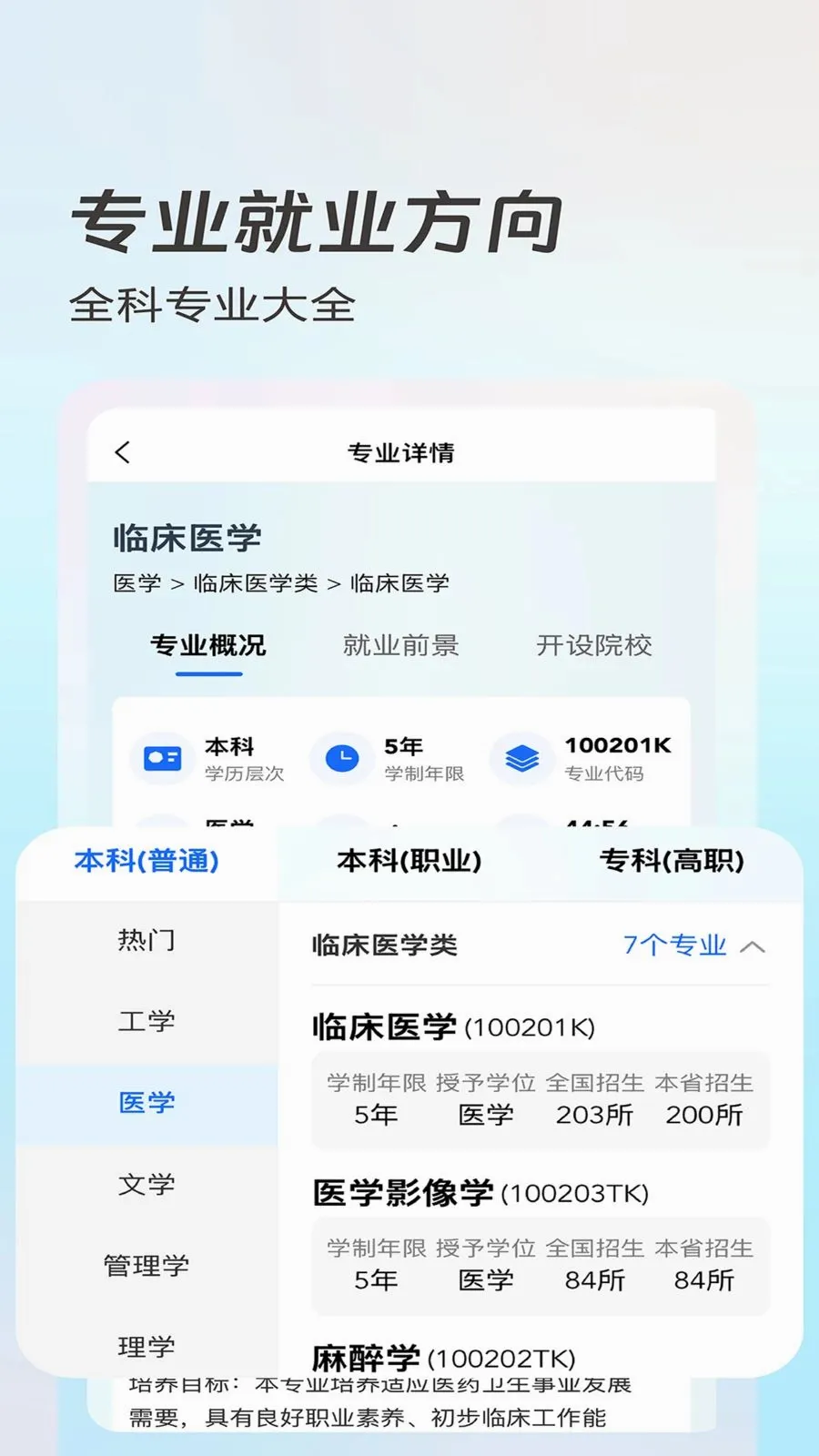 �߱���Ը(־Ը�ƽ̨)v6.0.23 ��׿���ͼ2