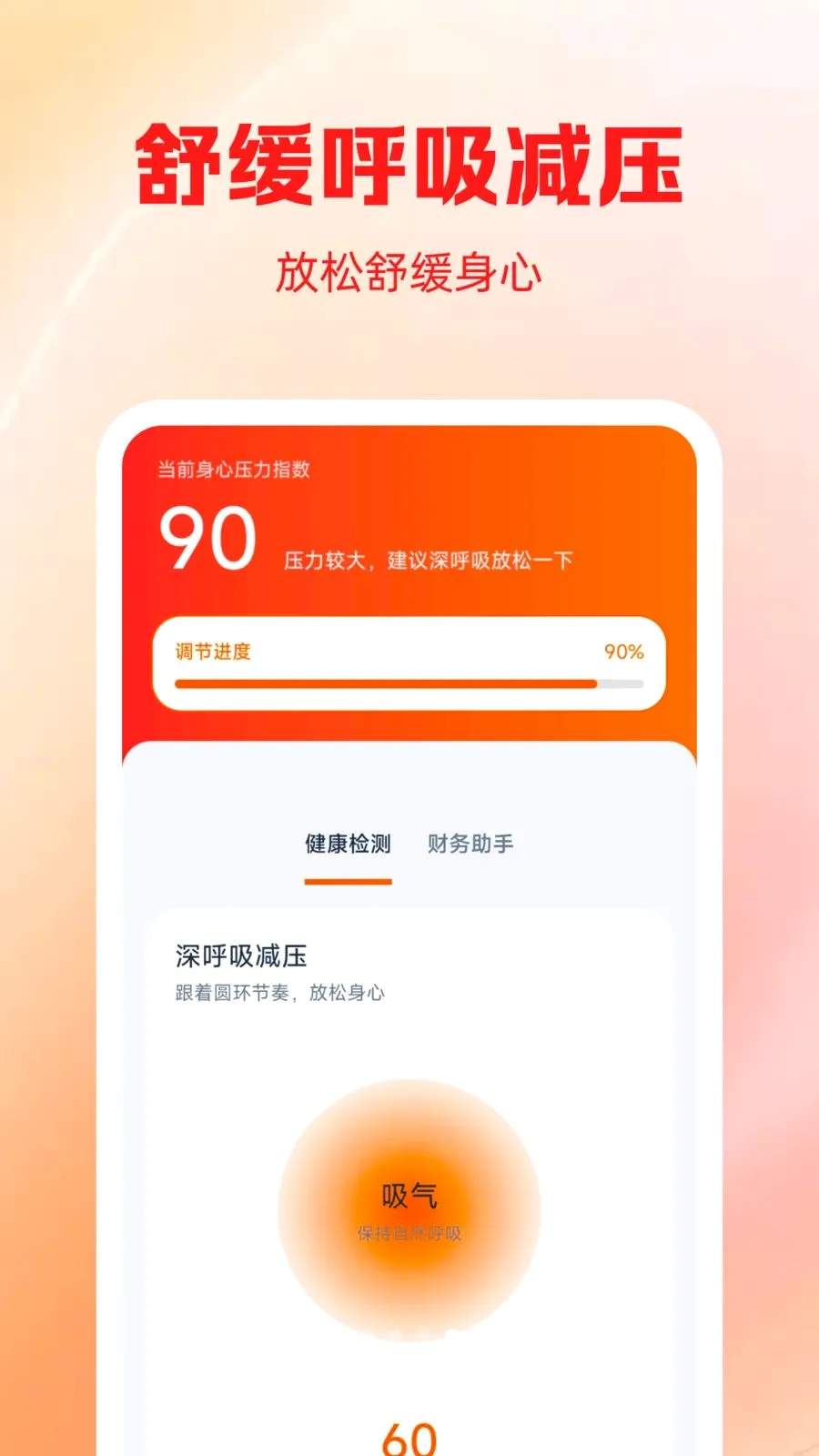 ƴ�Ż��̳�2026���°汾v1.0.0 �ֻ����ͼ3