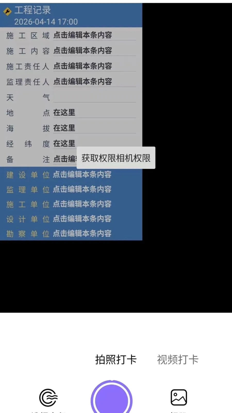 ����ˮӡ���2026���°汾v1.0.0 ��Ѱ��ͼ1
