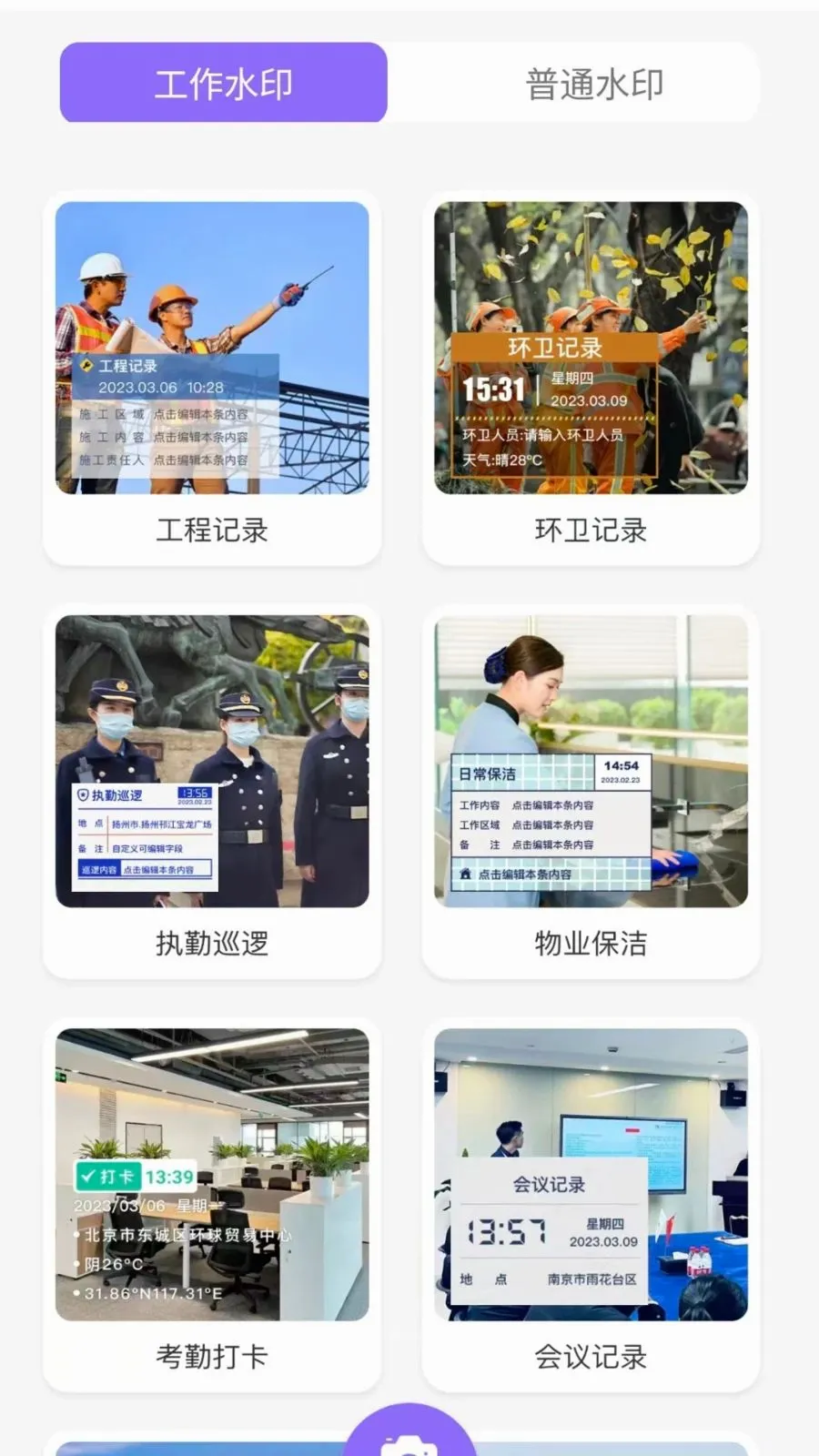 ����ˮӡ���2026���°汾v1.0.0 ��Ѱ��ͼ0