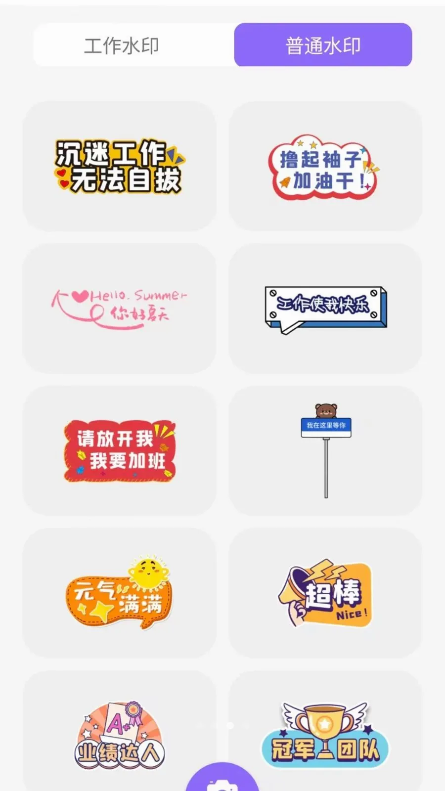 ����ˮӡ���2026���°汾v1.0.0 ��Ѱ��ͼ2