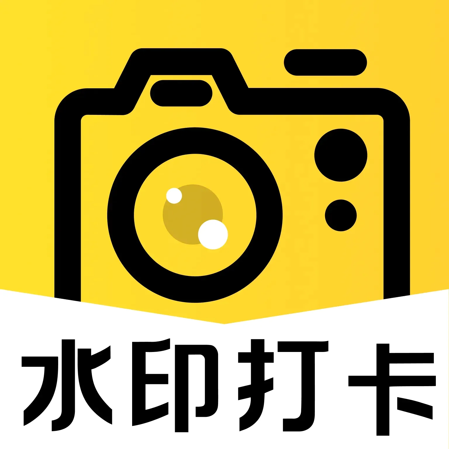 ����ˮӡ���2026���°汾
