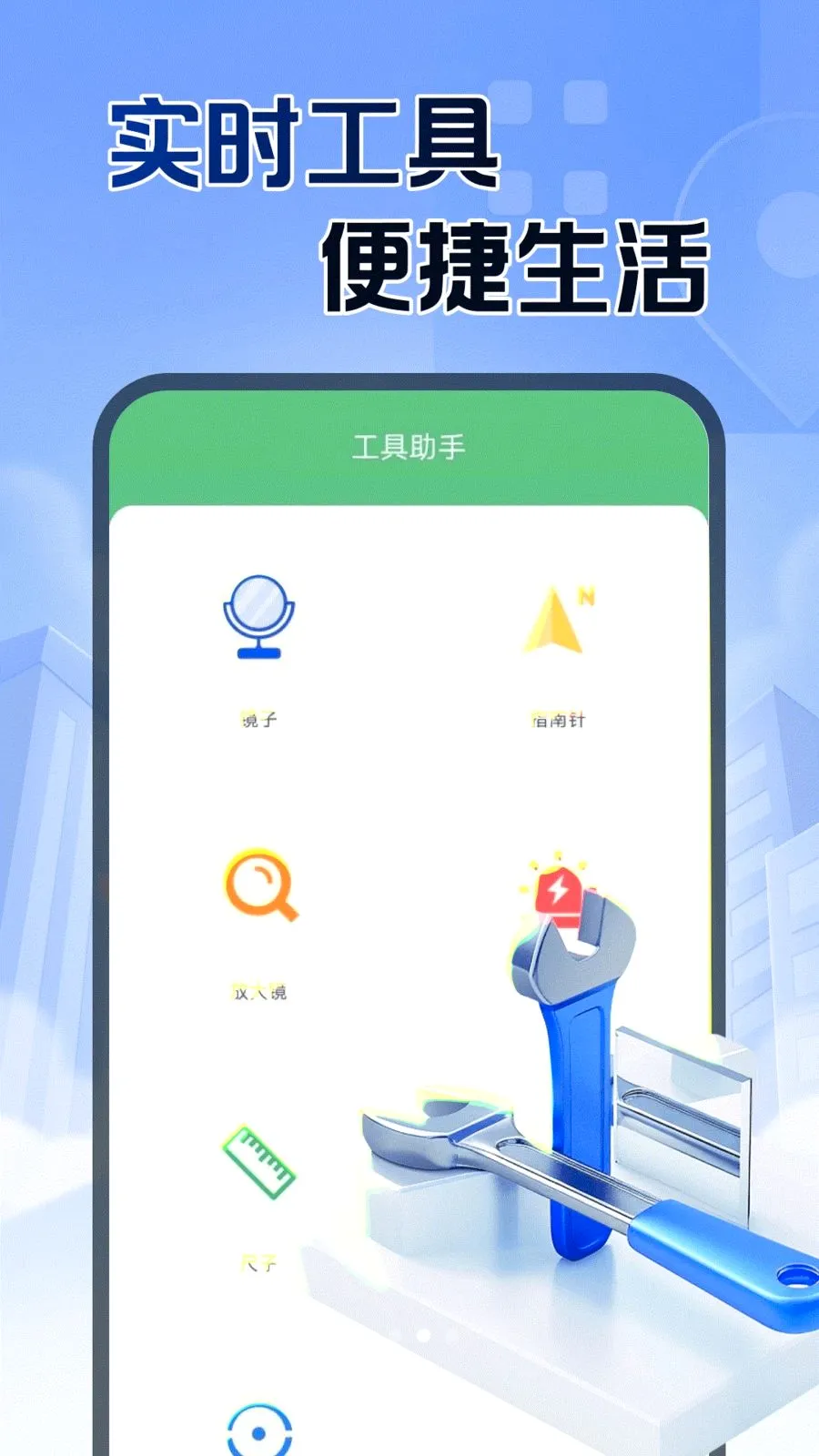 ��ݲ���ٲ�(���������ѯ)v1.0.1 �ֻ����ͼ2