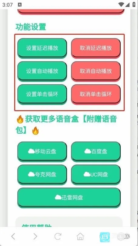 ���ɵ�������2026���°汾