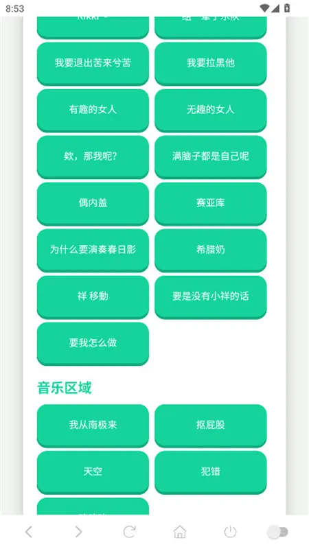 ���ɵ�������2026���°汾v1.0.1 �ٷ������ͼ3