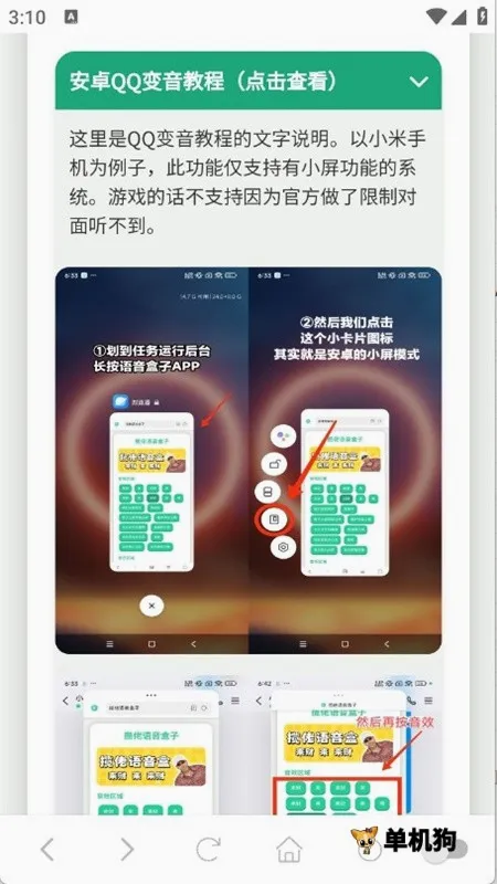 ���ɵ�������2026���°汾v1.0.1 �ٷ������ͼ1