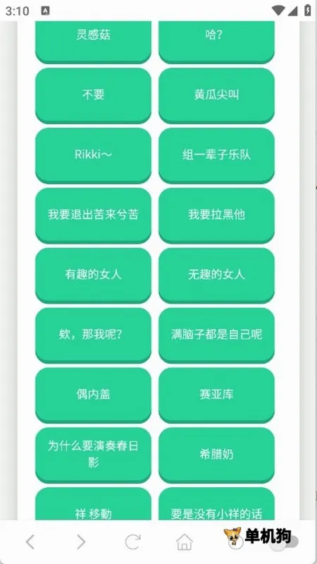 ���ɵ�������2026���°汾v1.0.1 �ٷ������ͼ0