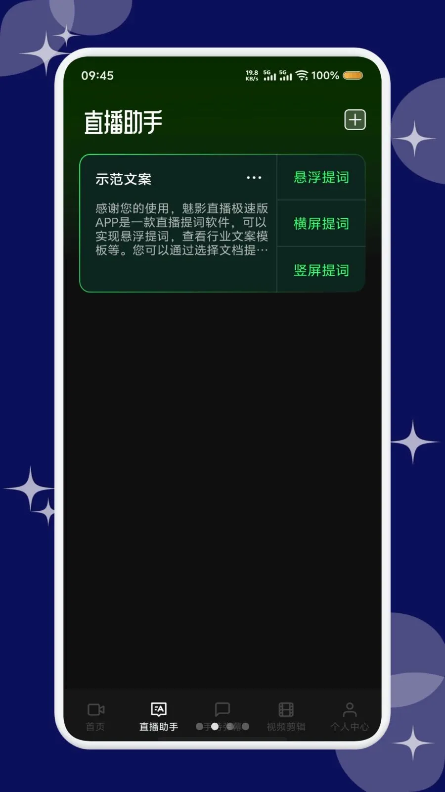 �׷�����(ֱ����������)v1.1 ��Ѱ��ͼ1
