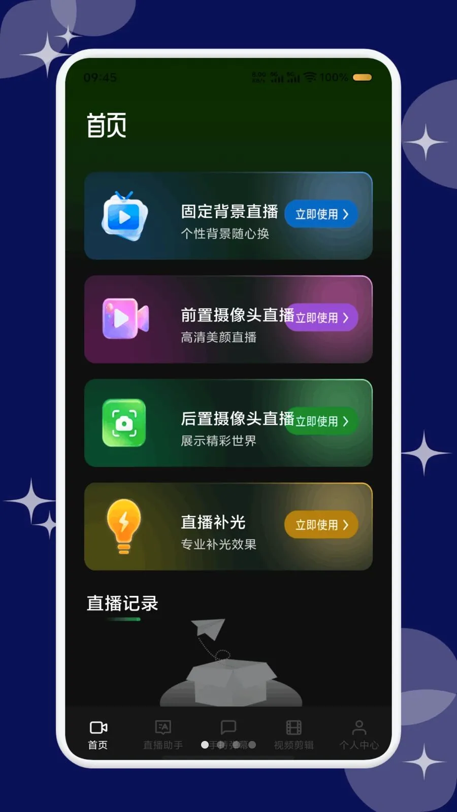 �׷�����(ֱ����������)v1.1 ��Ѱ��ͼ0