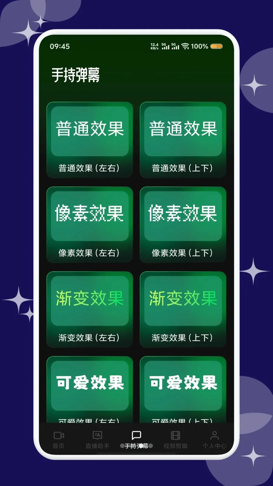 �׷�����(ֱ����������)v1.1 ��Ѱ��ͼ2