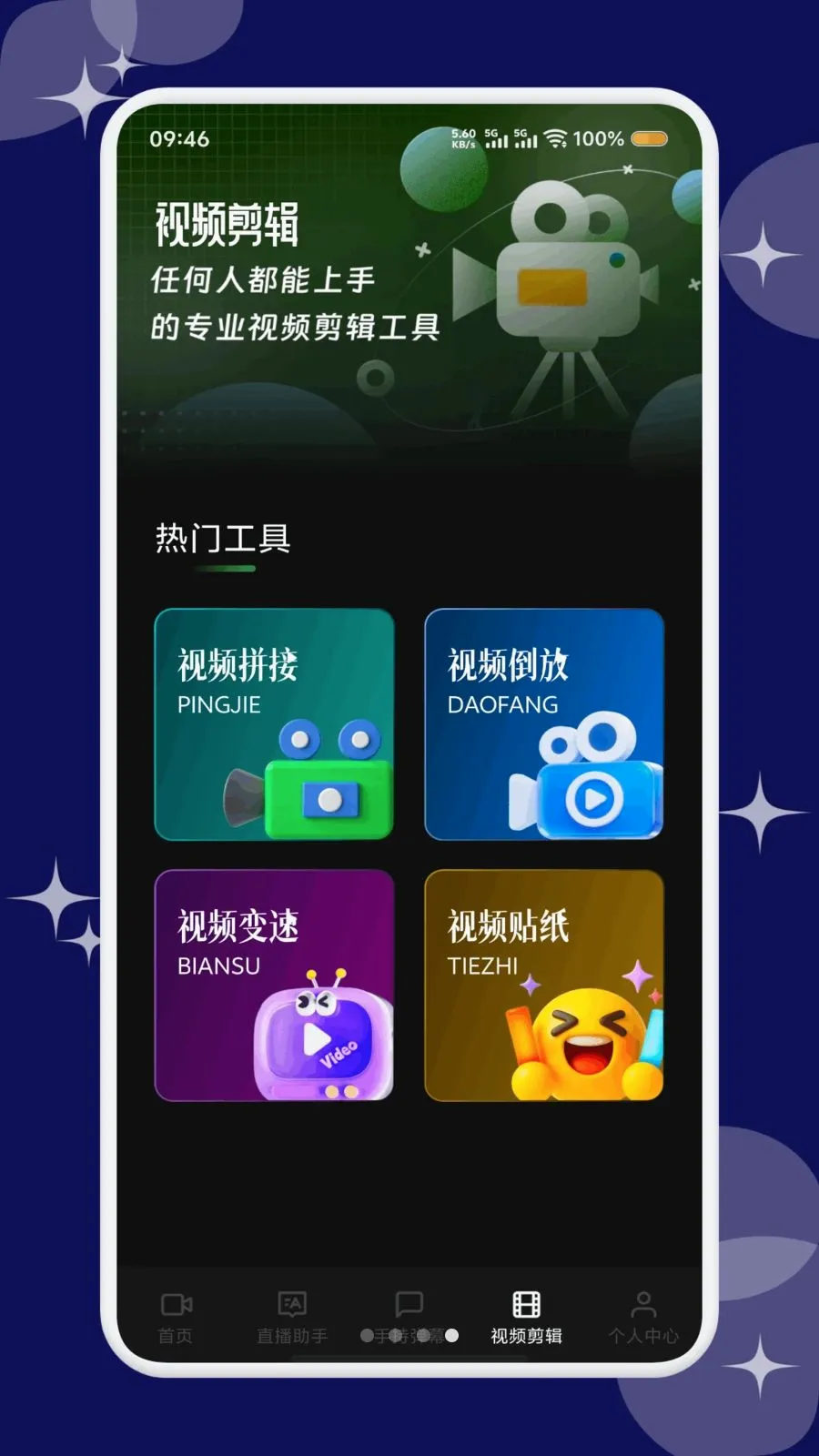 �׷�����(ֱ����������)v1.1 ��Ѱ��ͼ3