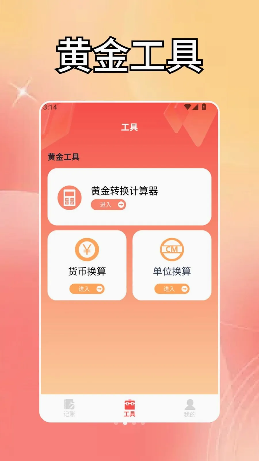 ����������(����ʵ��С����)v1.4 �ٷ������ͼ1
