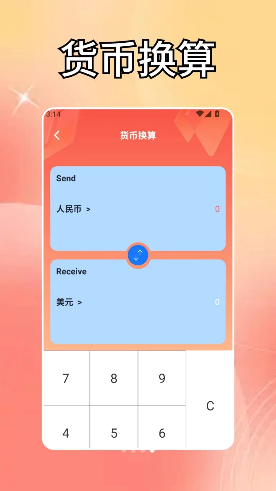 ����������(����ʵ��С����)v1.4 �ٷ������ͼ3